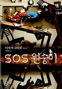 new book
