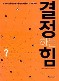 new book