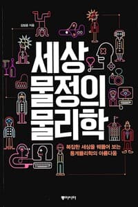 new book