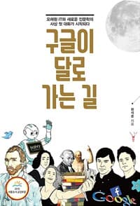 new book
