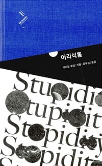 new book