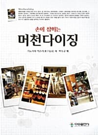 new book