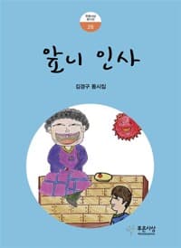new book