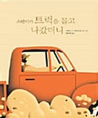 new book