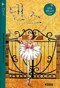 new book