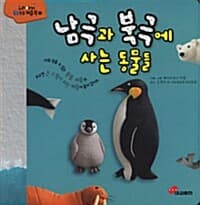 new book