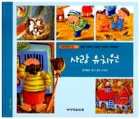 new book