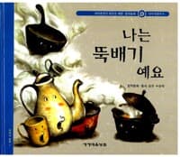 new book