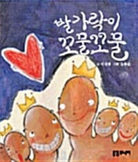 new book