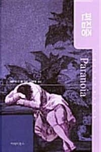 new book
