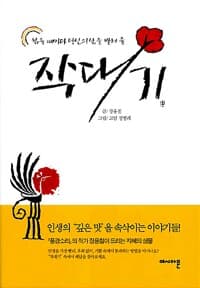 new book