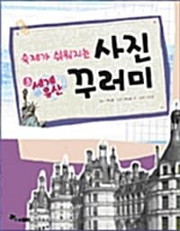 new book