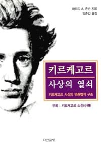 new book