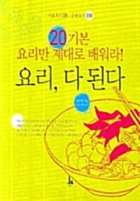 new book
