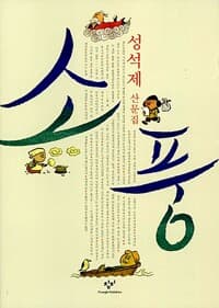 new book