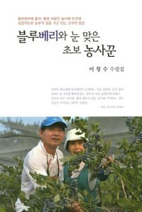 new book