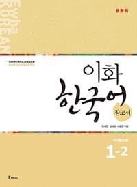 new book
