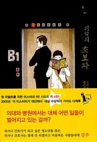 new book