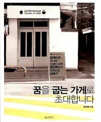 new book