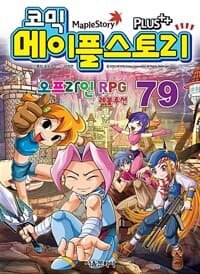 new book