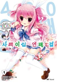new book