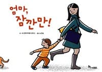 new book