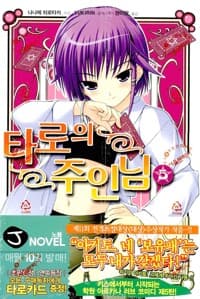 new book