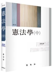 new book