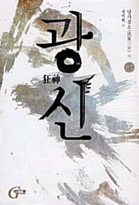 new book