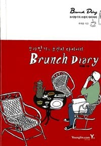 new book