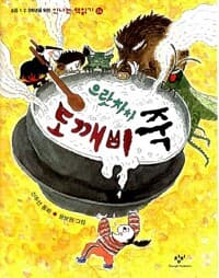 new book