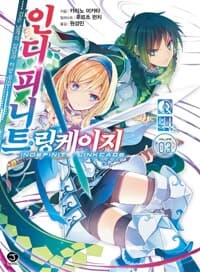 new book