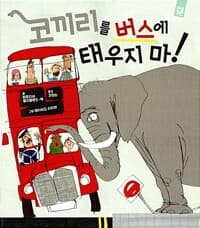 new book