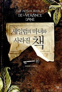 new book