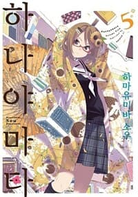 new book