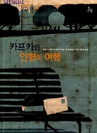 new book