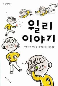new book