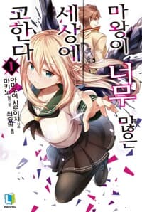 new book