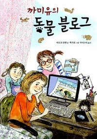 new book