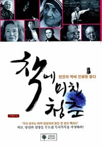 new book