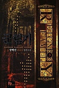 new book