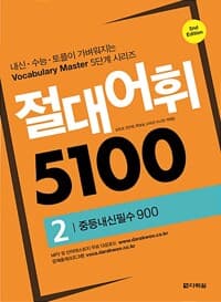 new book