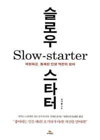 new book