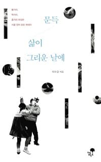 new book