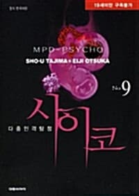 new book