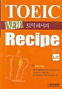 new book