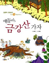 new book