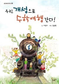 new book