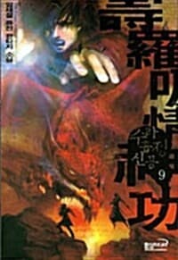 new book