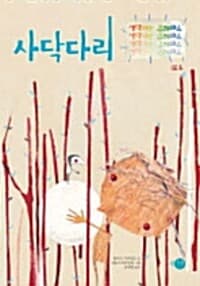 new book